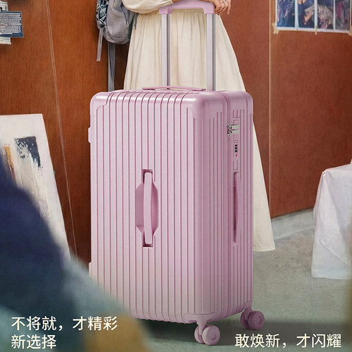 新款加厚行李箱女28寸超大容量旅行密码箱拉杆箱结实耐用皮箱男24