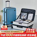 超大容量侧开口行李箱20寸登机箱翻盖拉杆箱女PC旅行箱静音可扩展