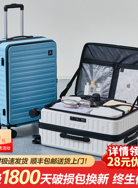 超大容量侧开口行李箱20寸登机箱翻盖拉杆箱女PC旅行箱静音可扩展