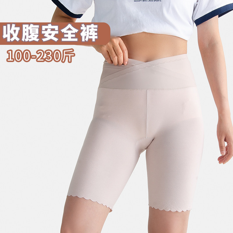 大码夏季安全裤防走光薄款放走光冰丝无痕托腹打底裤加肥加胖妹妹