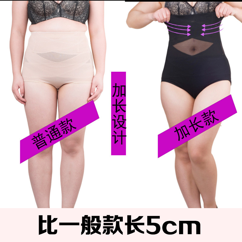 Body sexy - Ref 649443 Image 4