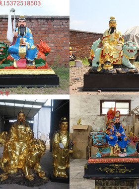 做工精细树脂玻璃钢太乙天尊佛像