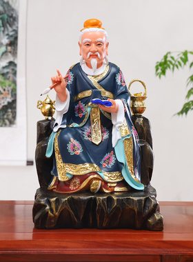 药王菩萨孙思邈华佗树脂供奉佛像