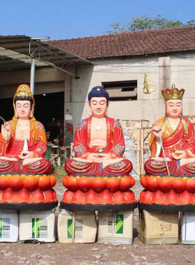 做工精致玻璃钢厂家直销娑婆三圣