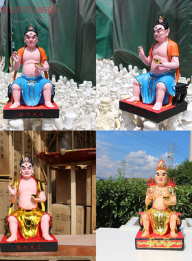 厂家直销树脂面然大士佛像摆件