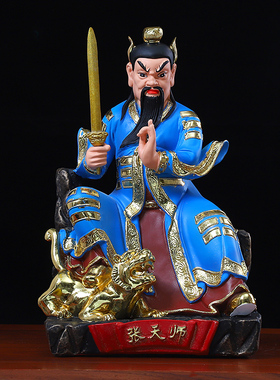 厂家直销张天师树脂佛堂摆件供奉