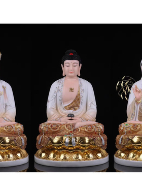 汉白玉粉全堂佛娑婆三圣家用摆件