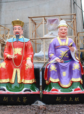 厂家直销树脂玻璃钢胡黄常蟒太爷