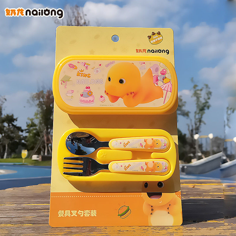 奶龙宝宝勺子自主进食叉勺学吃训练勺子吃饭儿童餐具304不锈钢,婴童用品,儿童餐具,淘宝优惠券,粉丝福利购,淘宝优惠卷