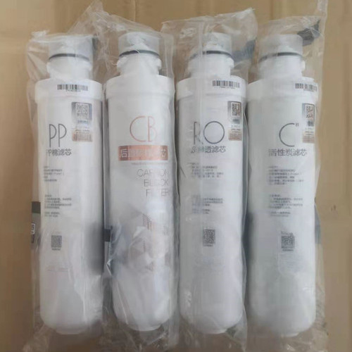 适用美的净水器F1滤芯MRC1695B-75G MRC1795B-75G1795C-75GCB碳棒