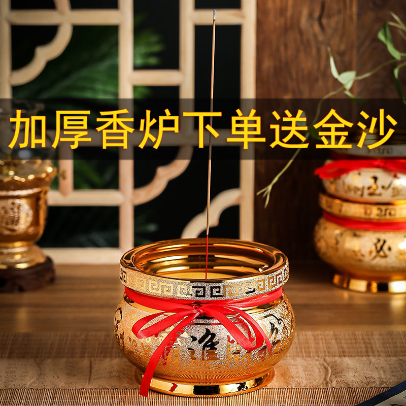 香炉家用供奉陶瓷沙金香插炉