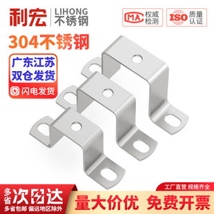 304不锈钢加厚方形带孔骑马卡管夹管卡扣喉箍水管夹固定方管支架