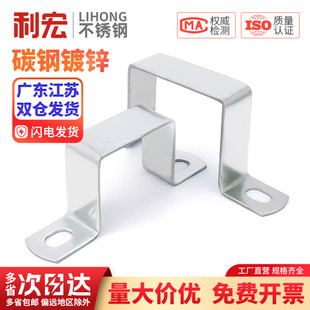 镀锌碳钢方卡方形卡方管卡扣骑马卡抱箍欧姆直角支架卡箍u型管卡