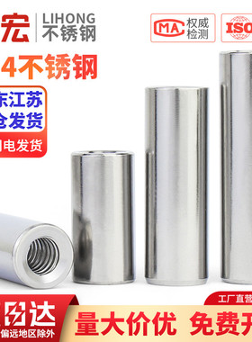 304不锈钢内螺纹圆柱销/GB120定位销/销钉/内螺纹 M4M5-M12