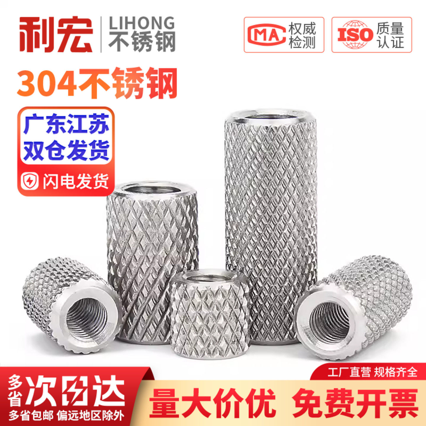 304不锈钢加长圆柱平头滚花螺母手拧螺帽M3M4M5M6M8M10M12
