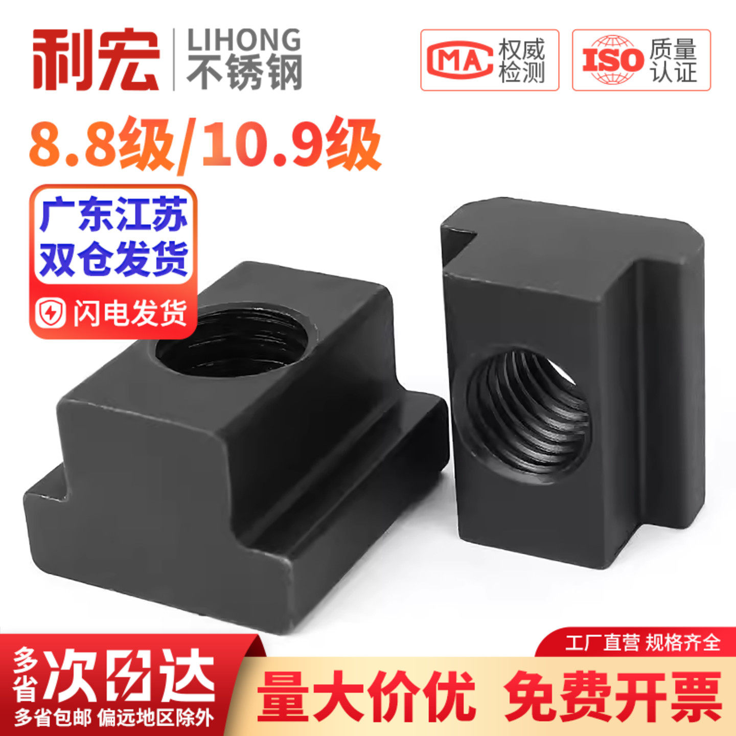t型螺母压板梯形块机床加大凸型螺母t形块M8M10M12M16M20M24M27