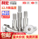 304不锈钢塞打螺丝钉内六角轴凸肩等高限位车削螺栓M3M4M5M6M8M12
