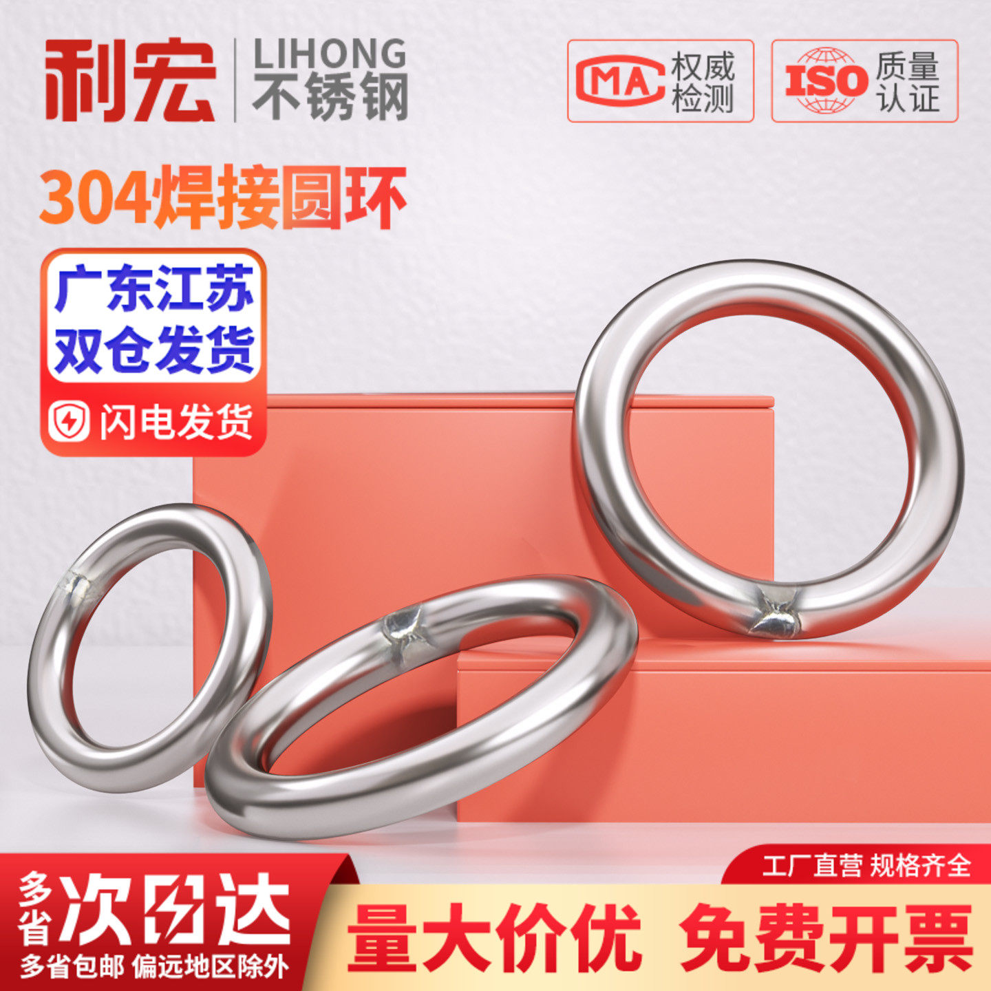 304不锈钢无痕圆环圆圈O型环吊环实心无缝钢环吊床瑜伽连接环钢圈