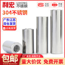 M4M5 304不锈钢内螺纹圆柱销 内螺纹 GB120定位销 M12 销钉