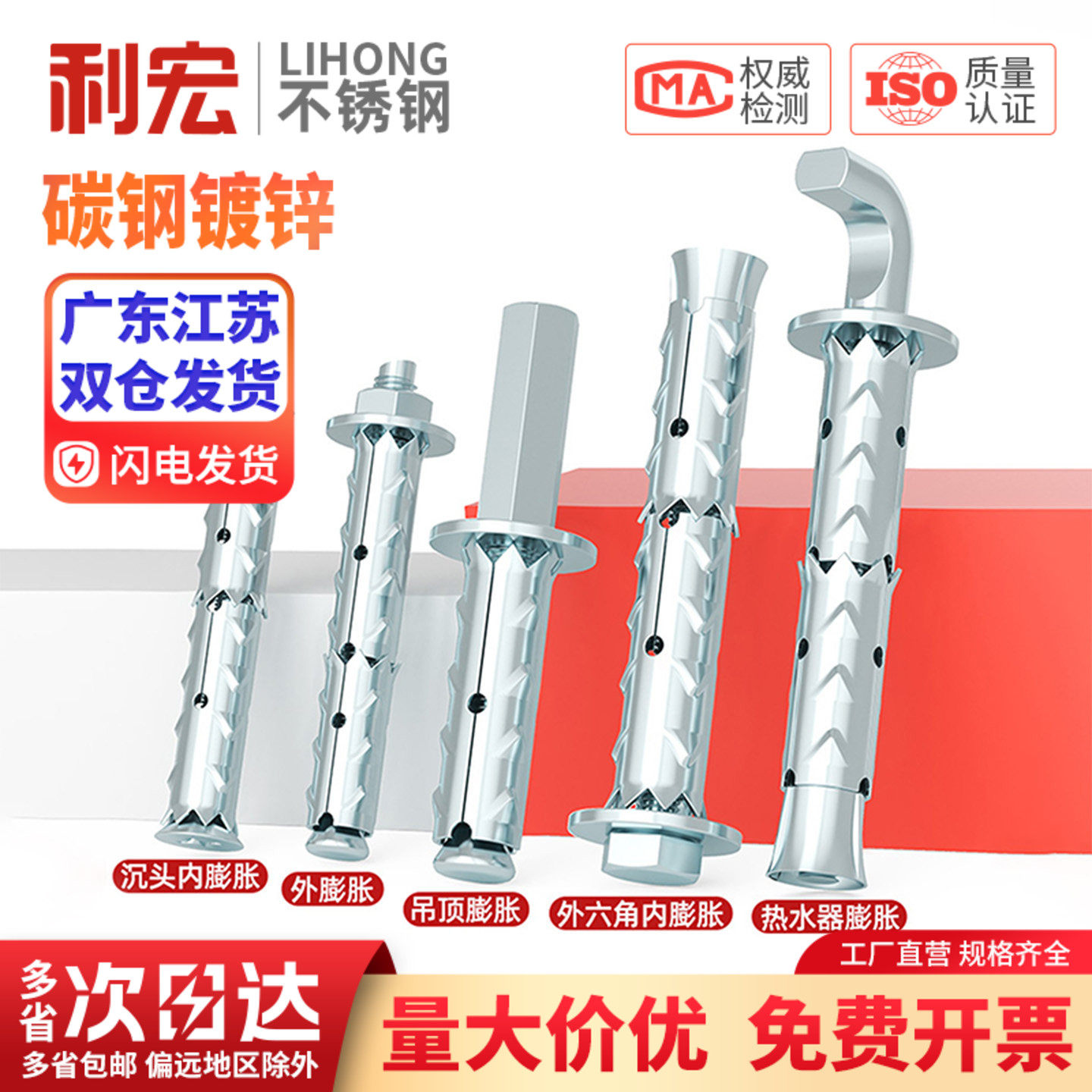 穿山刺膨胀螺丝空心砖泡沫砖轻质专用膨胀螺栓鱼鳞拉爆膨胀管