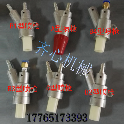 喷砂机手动自动通用喷枪A型B1B2B3B4型C型喷枪耐磨碳化硼喷嘴