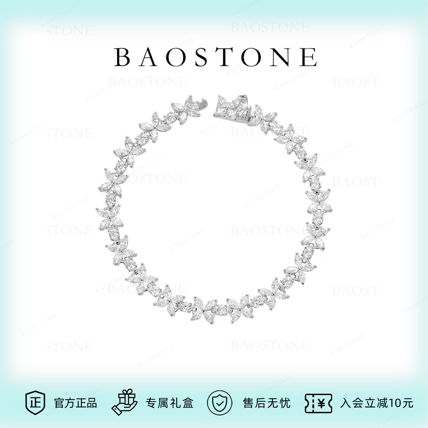BAOSTONE爱丽丝蝴蝶手链轻奢满钻