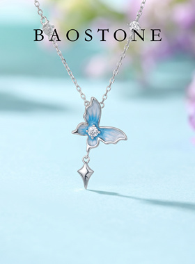 BAOSTONE宝斯顿珐琅蝴蝶项链