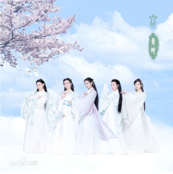 七朵组合 青蛇 舞蹈伞 道具伞 绸布花伞