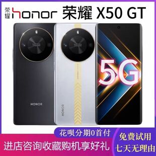 GT智能手机骁龙处理器正品 X50 荣耀曲屏续航5800Ah 荣耀 honor