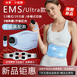 全燃EMS腹部健身仪红光智能脉冲燃脂微电流减肥塑形瘦身肚子腰带