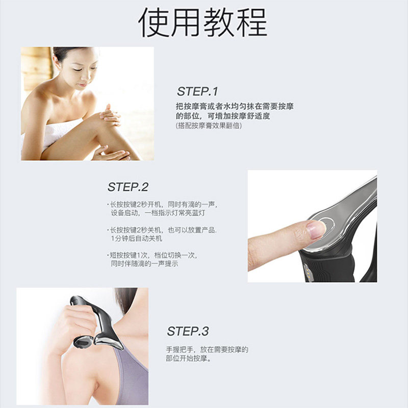 新款筋膜刀肌肉放松电动深层筋骨颈膜经络按摩刮痧专业级健身松解