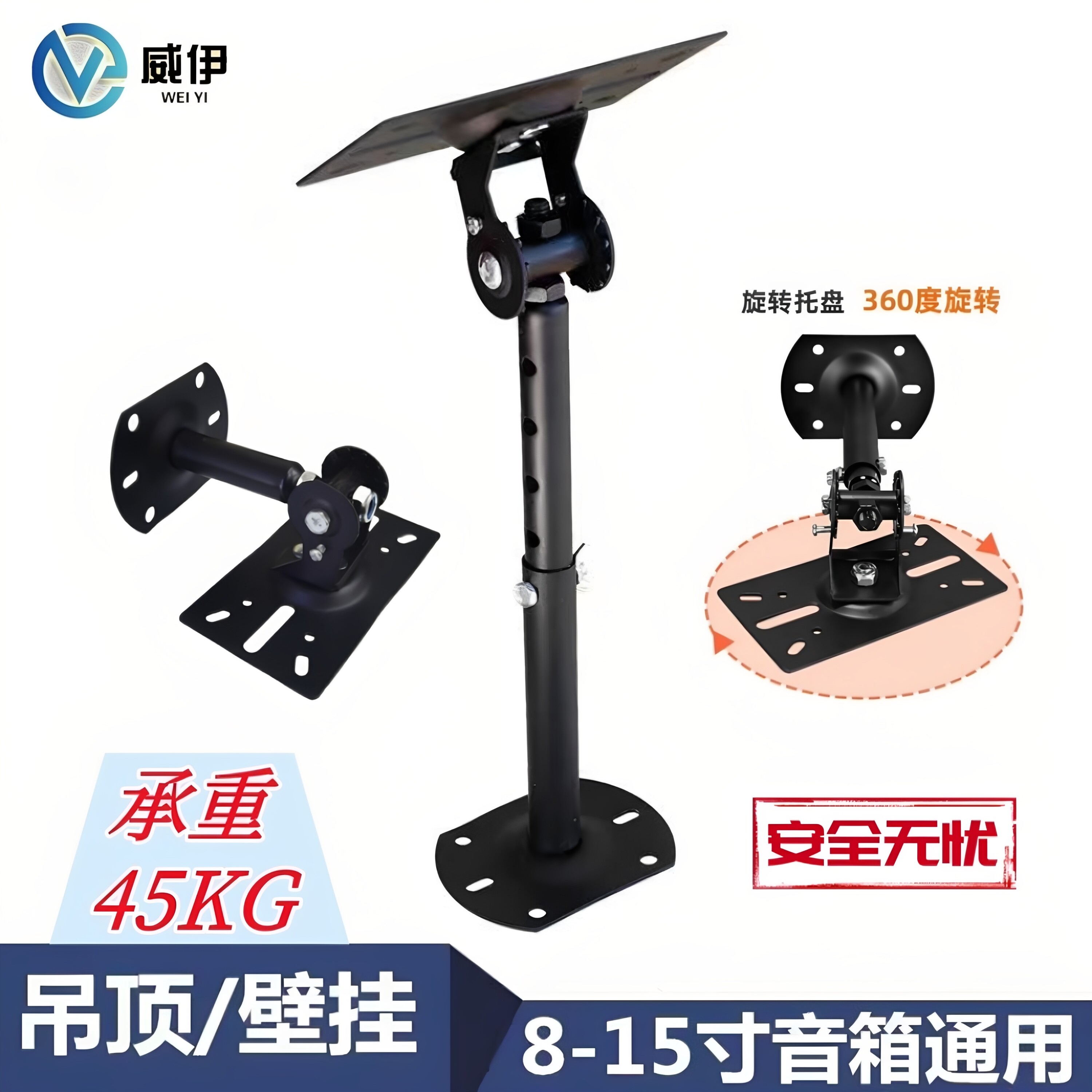 KTV卡包音响吊架606型加厚加长伸缩卡拉OK天花板音箱吊架墙壁挂架
