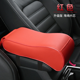 长安cs75/cs35逸动悦翔v3/v7汽车用品车载中央扶手箱增高加高垫套