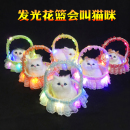 会叫仿真小猫咪玩偶儿童玩具发光花篮子猫咪动物模型生日礼物女生