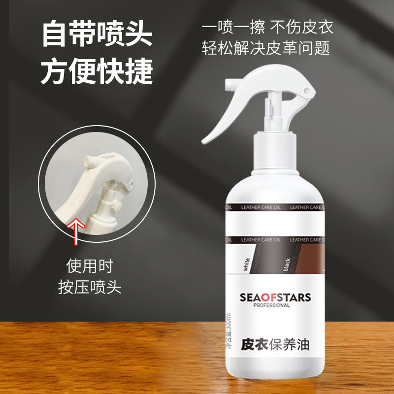 奢侈品真皮包包清洁剂去污保养油皮沙发皮衣清洗神器皮具皮革护理