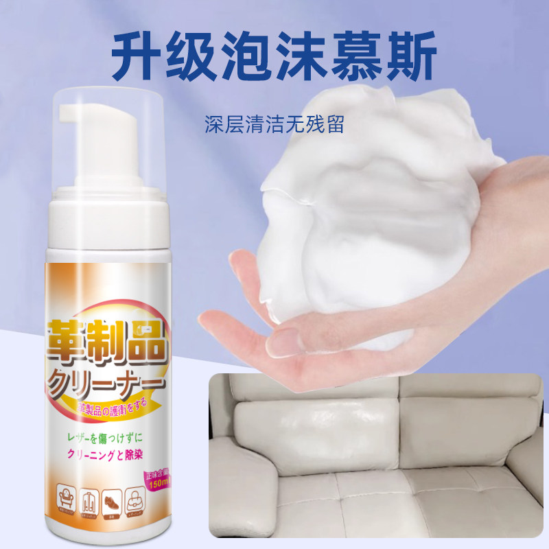 真皮沙发清洁剂皮革皮具去污强力清洗皮质免洗保养油擦皮沙发神器