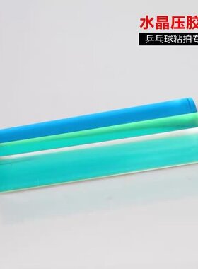 乒乓球胶皮保护膜狂飙涩套