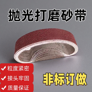 砂带机砂带条砂布带砂纸带砂布条砂带机砂带条砂带机砂带条砂带机