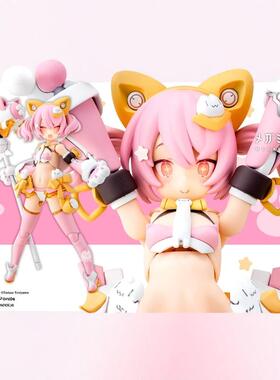 寿屋PUNIMOFU猫柴郡猫女神装置拼装模型猫猫机甲 补件 零件 维修