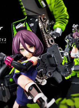 寿屋 女神装置 BUSTER DOLL 坦克 机娘 拼装 KP684 补件 零件