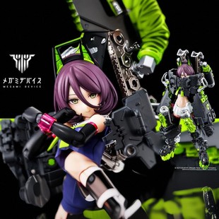 寿屋 女神装置 BUSTER DOLL 坦克 机娘 拼装 KP684 补件 零件