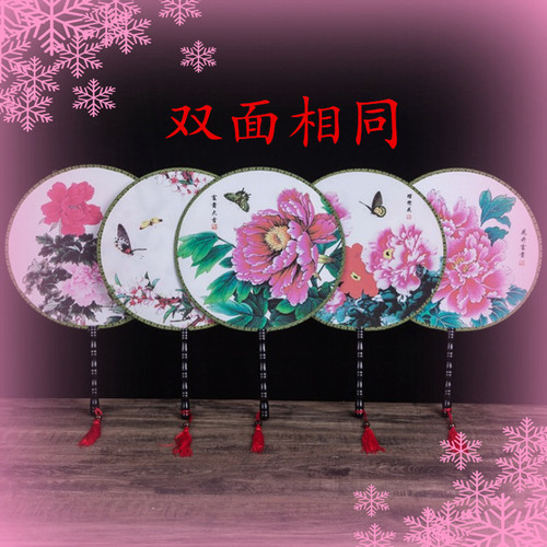 舞蹈团扇扇子圆扇青花瓷双面牡丹