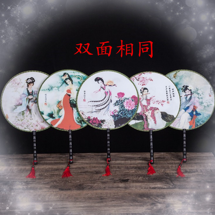 团扇宫廷扇双面古典舞蹈圆扇扇子