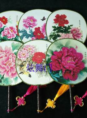 双面古典青花瓷舞蹈团扇圆扇牡丹