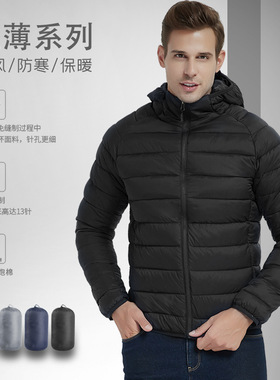 Cotton jacket for men in winter hooded lightweight and warm