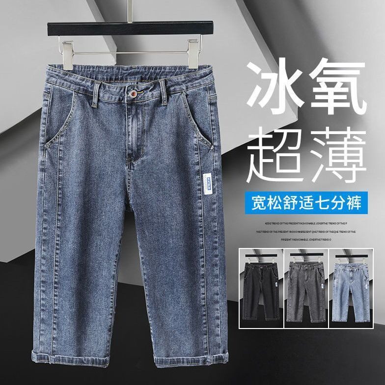 七分牛仔短裤子男2024宽松直筒7分裤男士工装休闲马裤潮流工装风