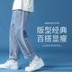 men pants new straight Jeans casual loose leg wide