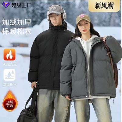 New hooded simple warm cotton padded jacket men's versatile