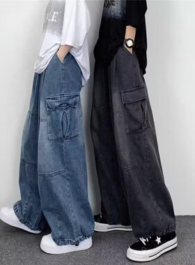 日系复古阔腿男春夏新款潮牌ins宽松直筒牛仔裤men's Jeans pants