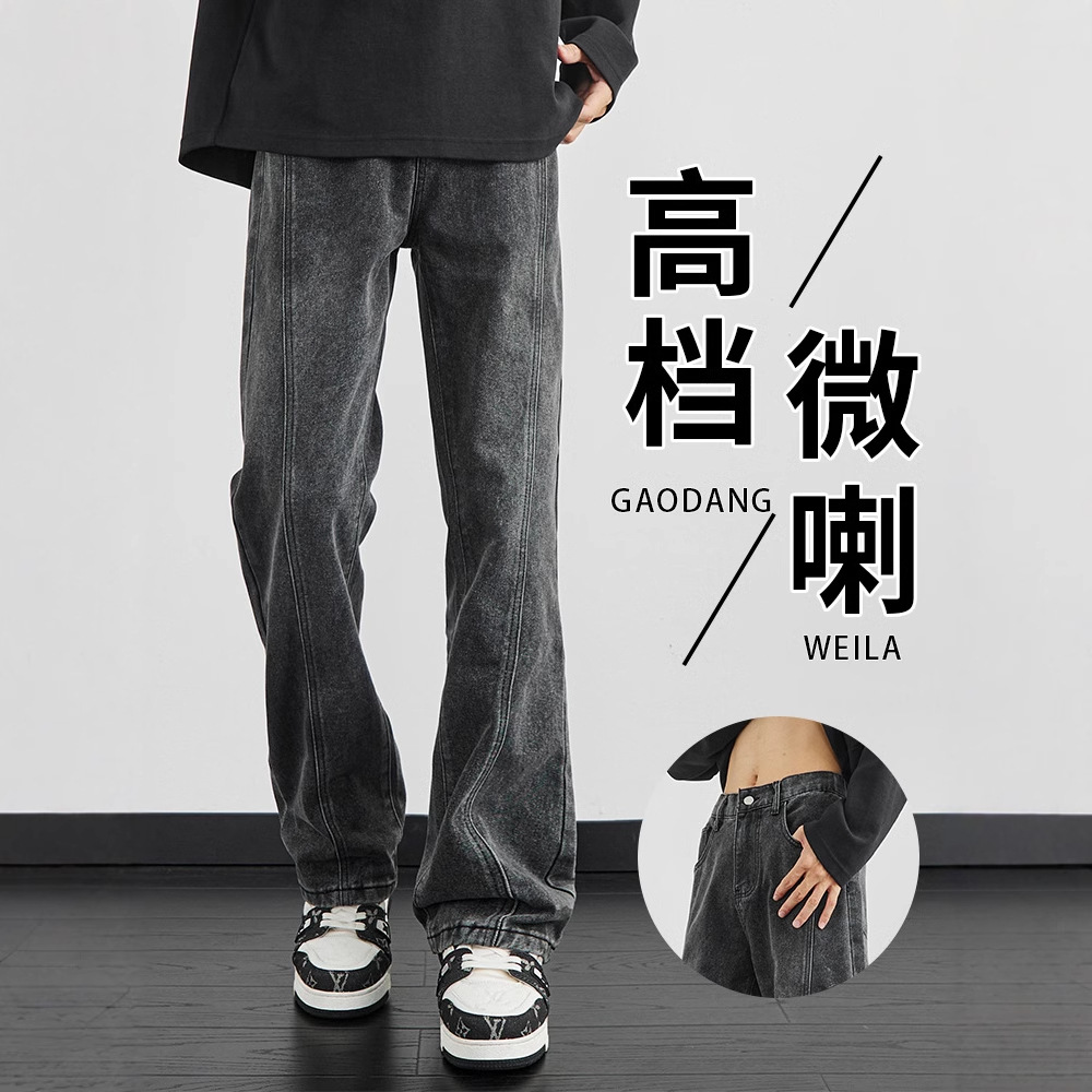 Jeans men straight fit slim American casual flared pants